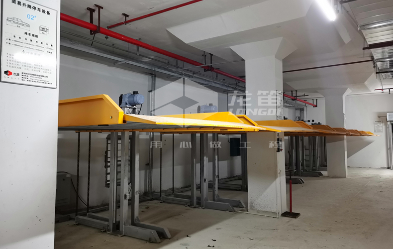 图1.6  简易升降立体车库.jpg