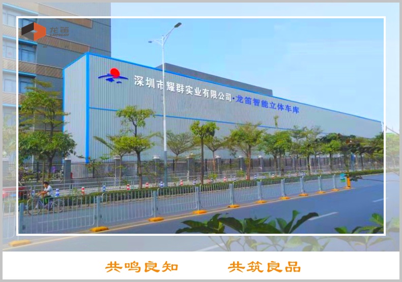 Six storey lifting and transverse three-dimensional garage