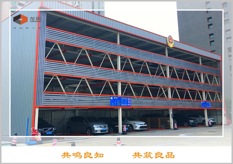 Four storey lifting and transverse three-dimensional garage