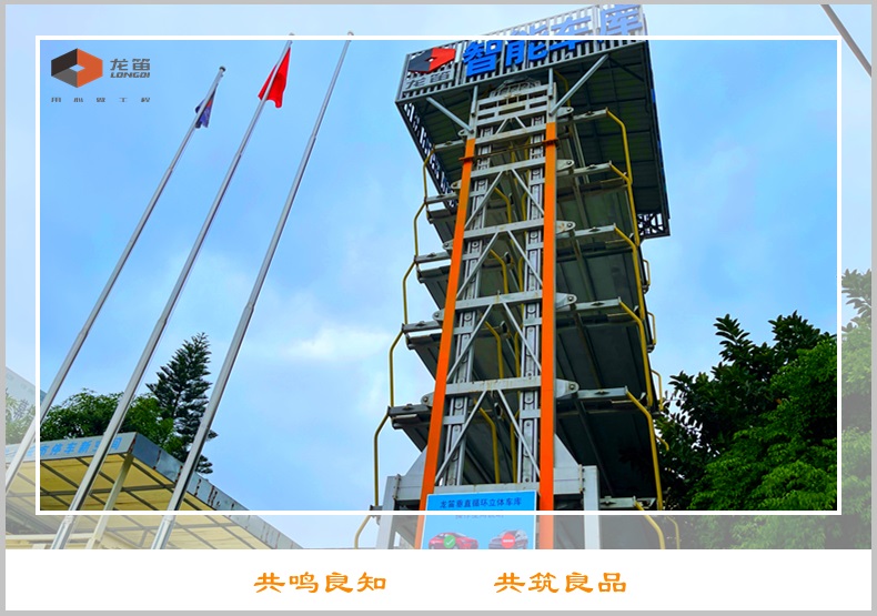 Vertical cycle stereo garage