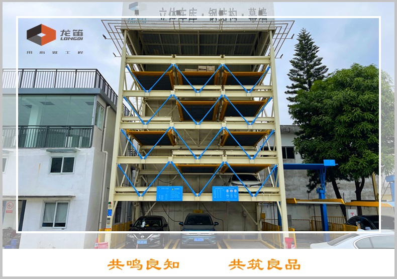 Multi storey lifting and transverse three-dimensional garage