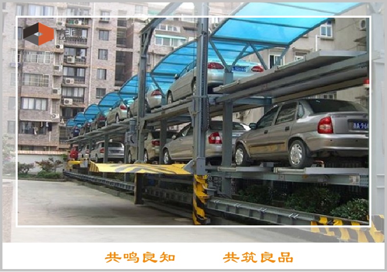 Roadway stacking three-dimensional garage