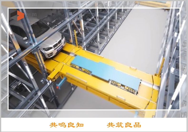 Plane mobile stereo garage