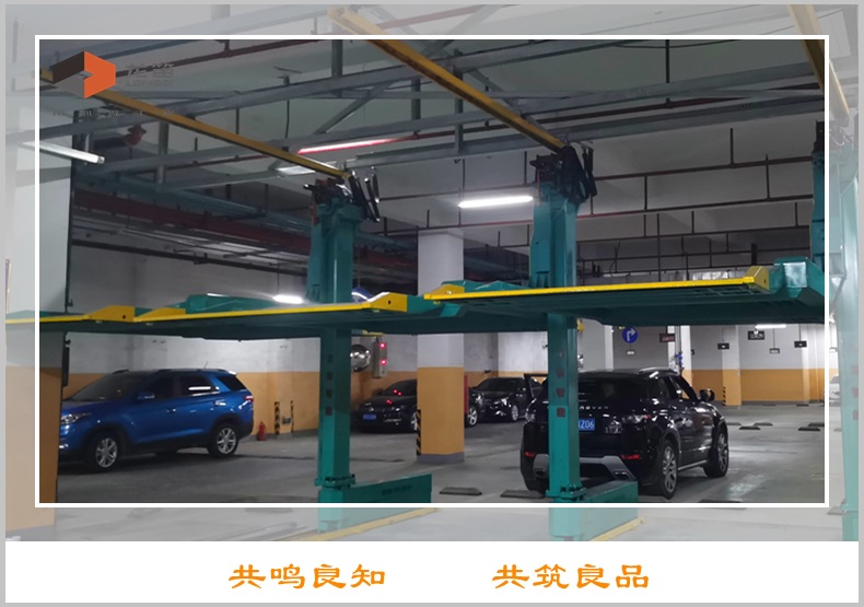 Non avoidance stereo garage