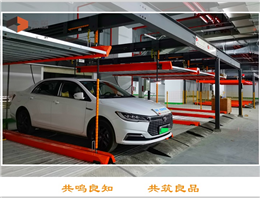 Two storey lifting and transverse three-dimensional garage