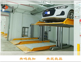 Simple lifting three-dimensional garage with two floors and two columns