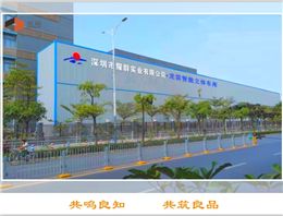 Six storey lifting and transverse three-dimensional garage