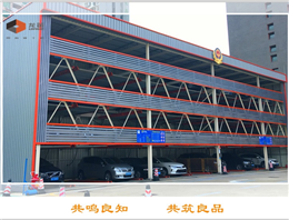 Four storey lifting and transverse three-dimensional garage