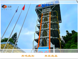 Vertical cycle stereo garage