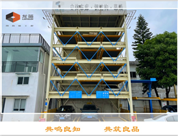 Multi storey lifting and transverse three-dimensional garage