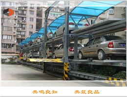 Roadway stacking three-dimensional garage