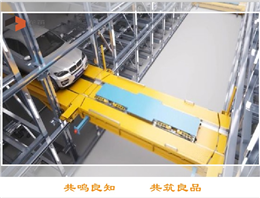 Plane mobile stereo garage