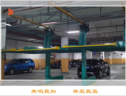 Non avoidance stereo garage