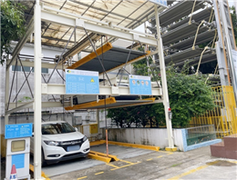 地面三层升降横移